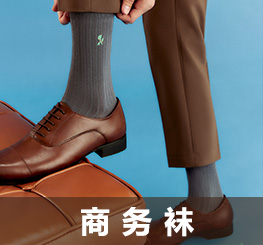 Business socks