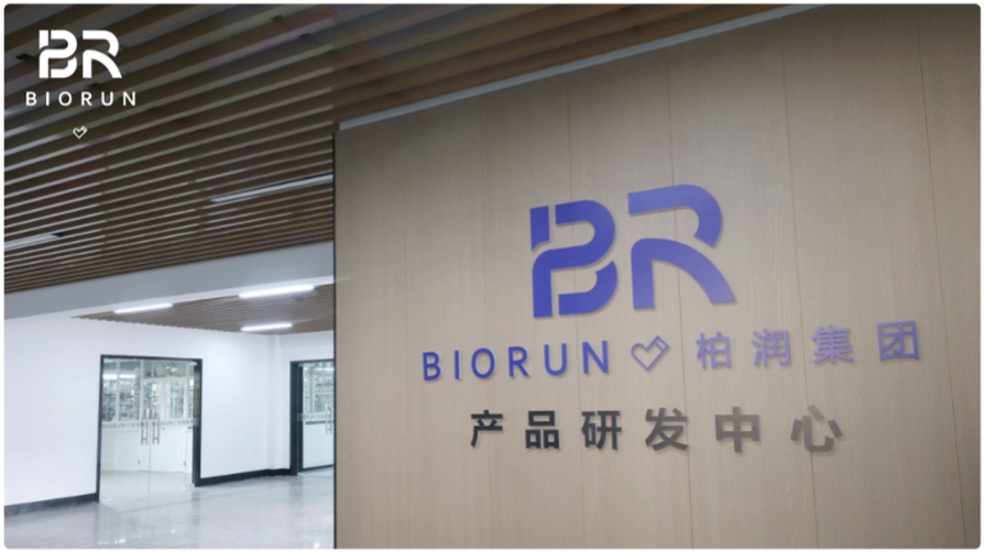 R&D Center R&D Center