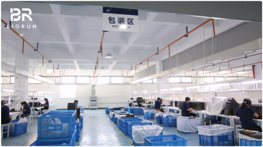 Packing & Full-Inspection Workshop Packing & Full-Inspection Workshop