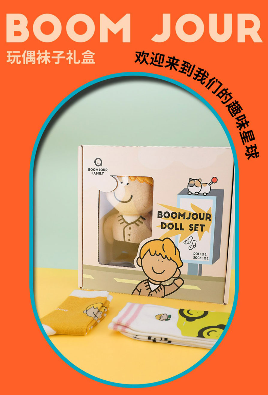 boomjour socks boomjour socks