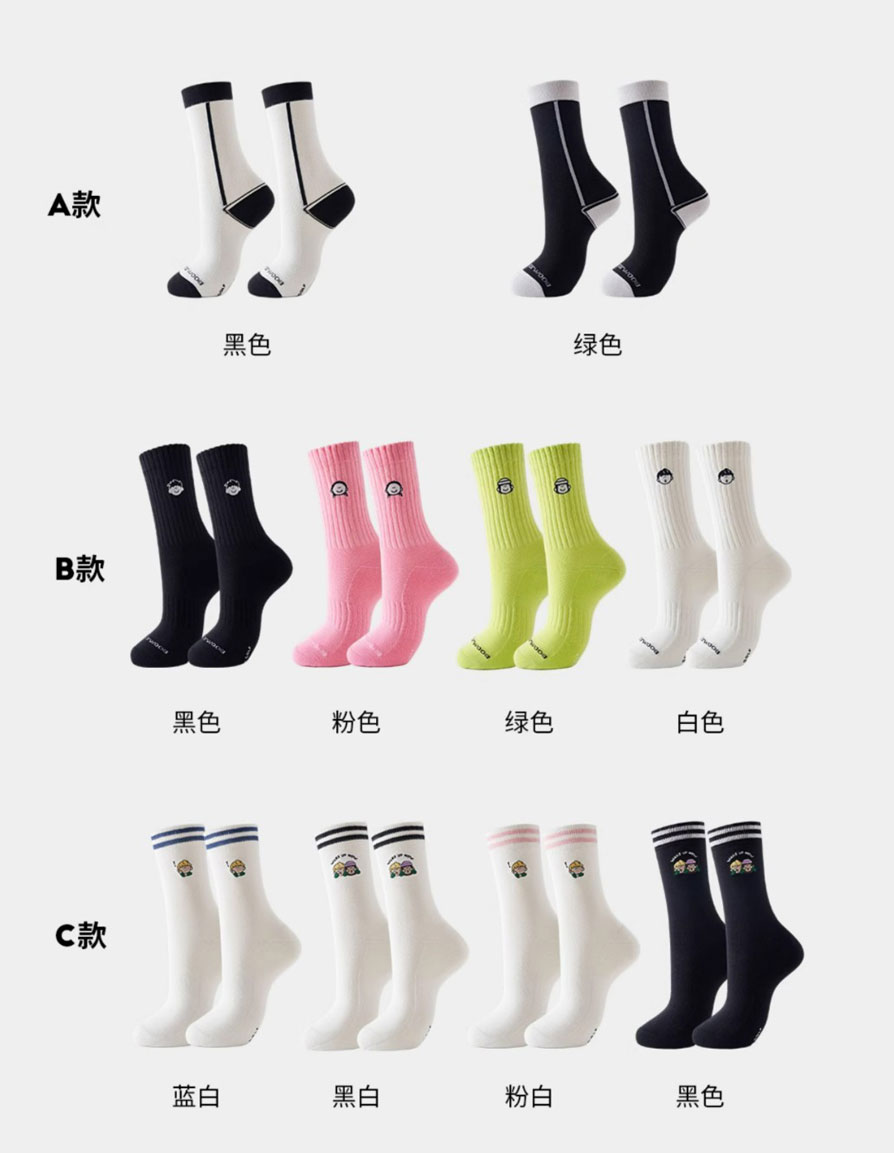 boomjourfamily socks boomjourfamily socks