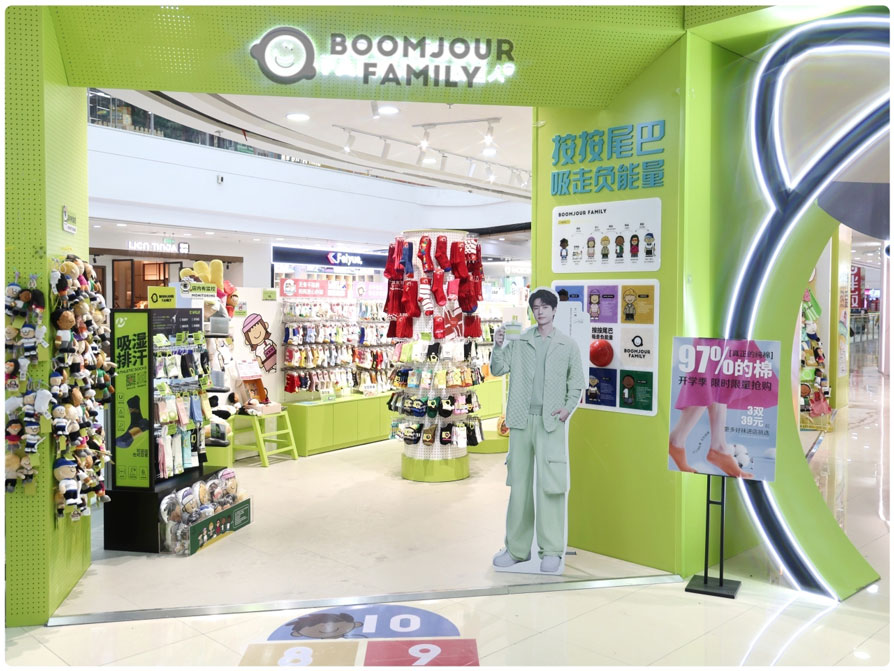 Boomjour Store Boomjour Store