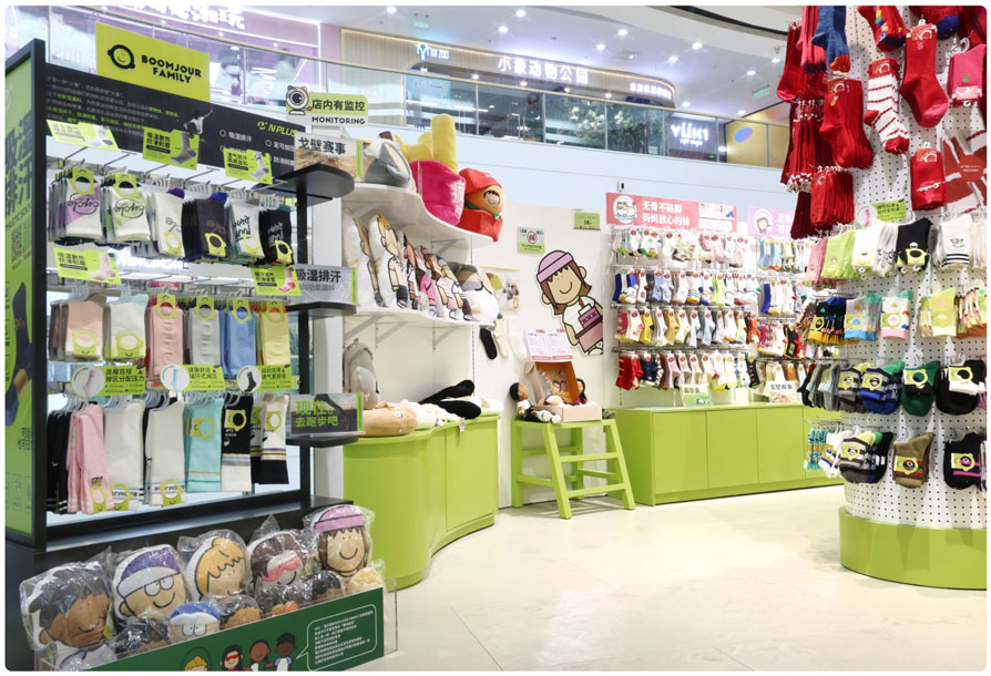 Boomjour Socks Boomjour Socks