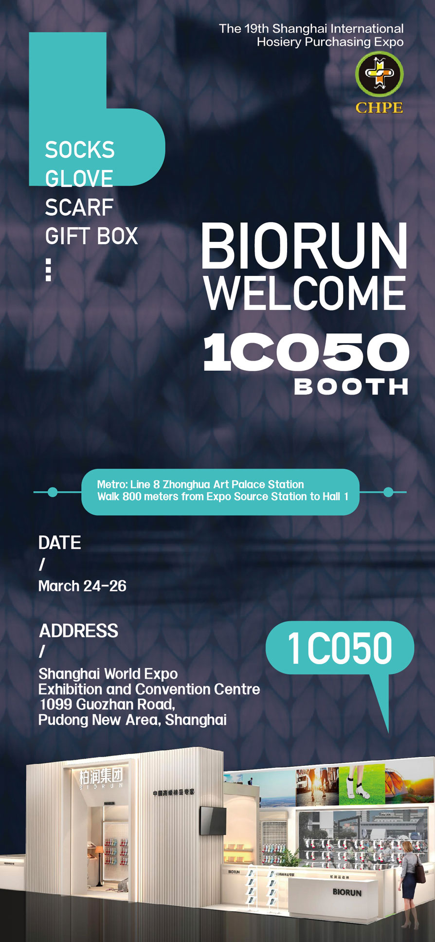 Shanghai Sock Fair Invitation Shanghai Sock Fair Invitation