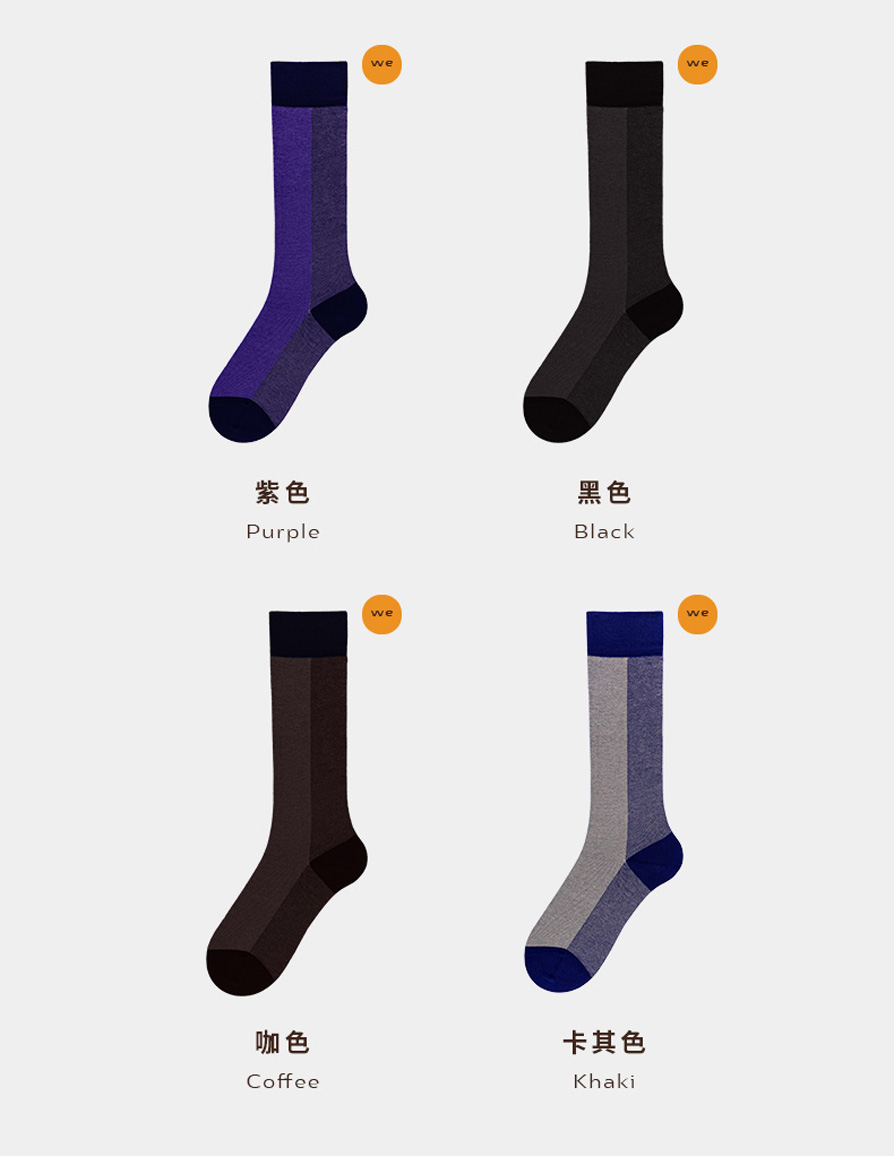 compression socks compression socks